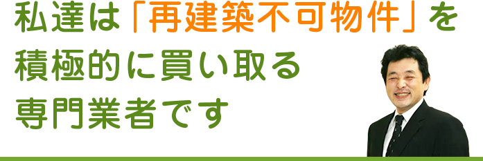 【裁断済】再建築不可物件投資完全マニュアル 再建築不可物件投資完全マニュアルDVD｜浦田健の金持ち大家さん